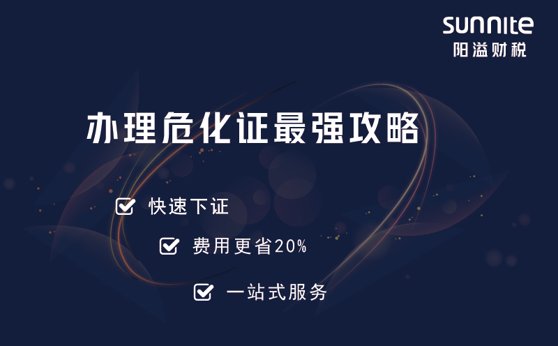 2022年?；C辦理最強(qiáng)攻略