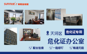廣州陽溢的?；C辦公室的優(yōu)勢?